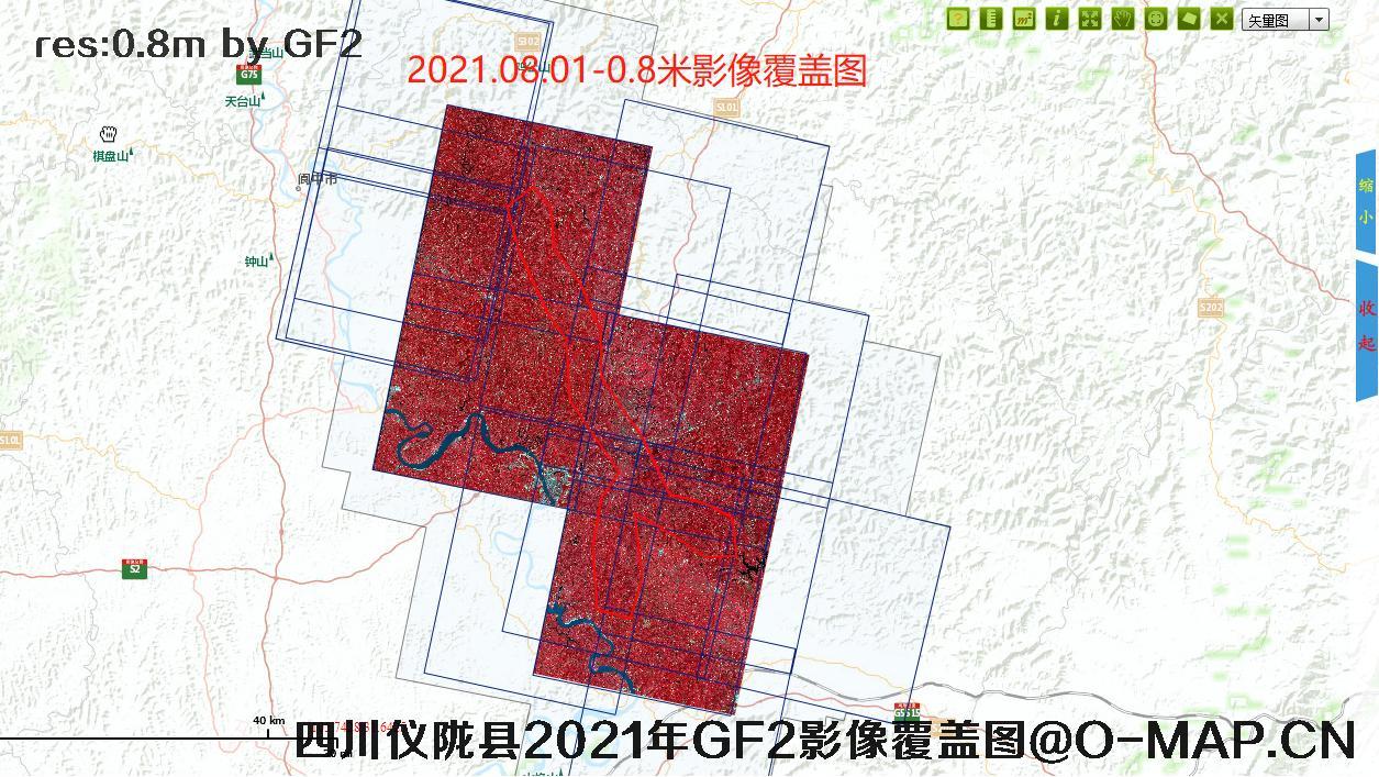 四川省仪陇县2021年0.8米高分二号卫星覆盖图