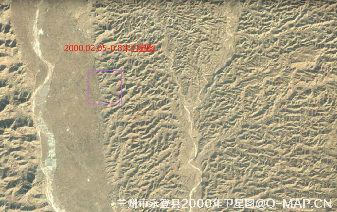 IKONOS卫星拍摄的甘肃省兰州市永登县2000年2月份0.8米卫星图