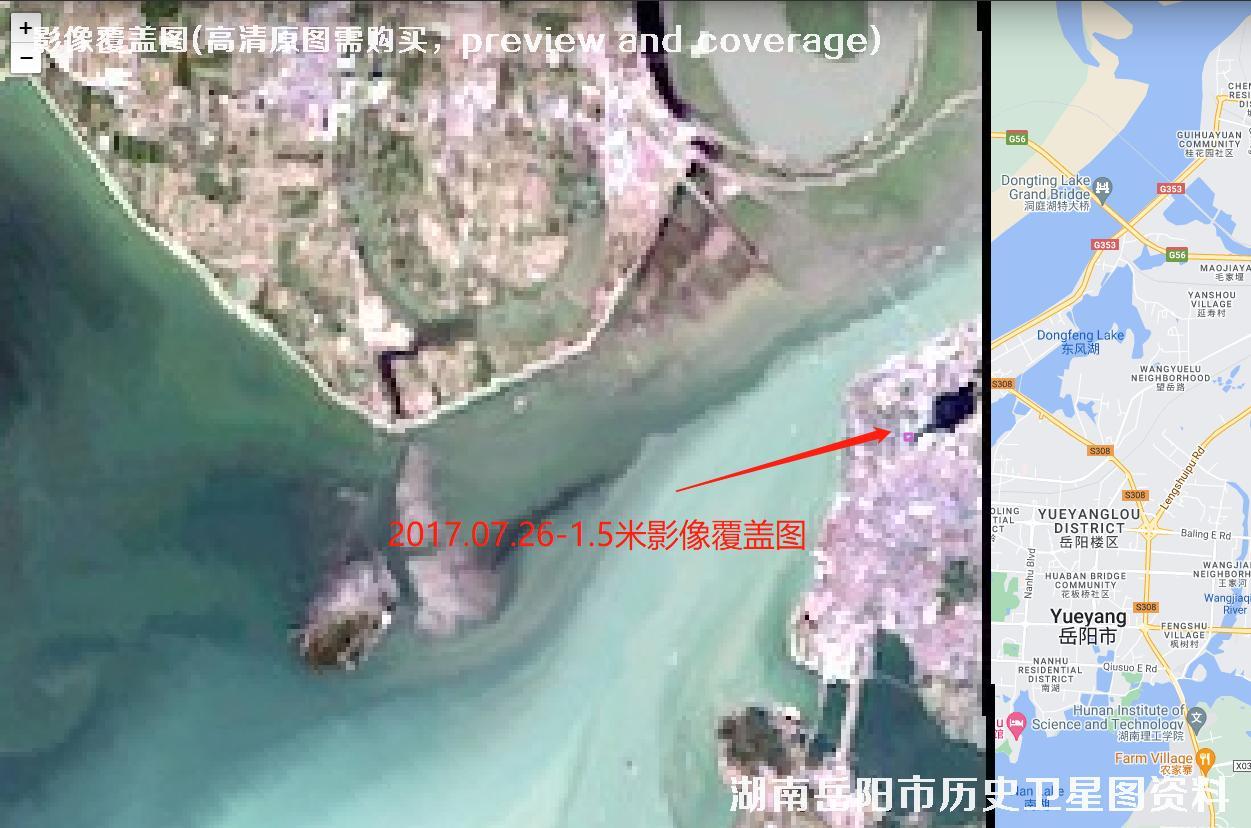 湖南省岳阳市2017年和2018年历史卫星图