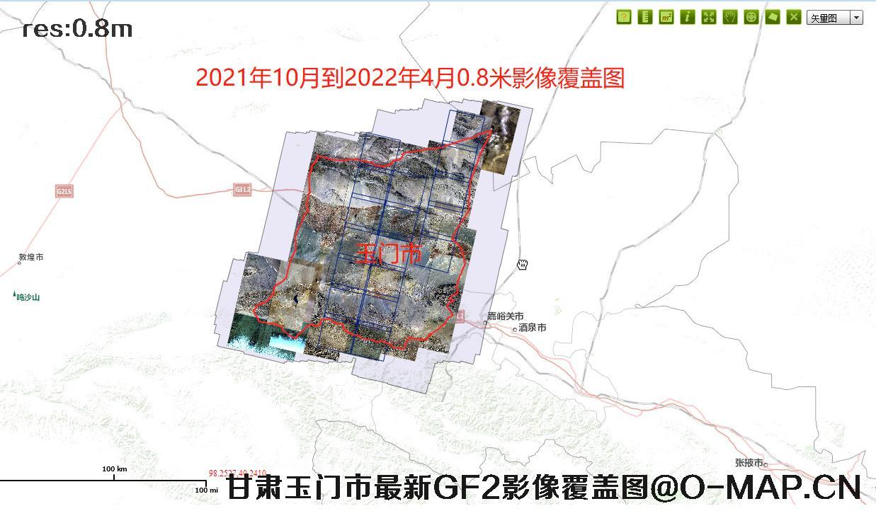 甘肃省玉门市最新高分二号卫星影像覆盖图