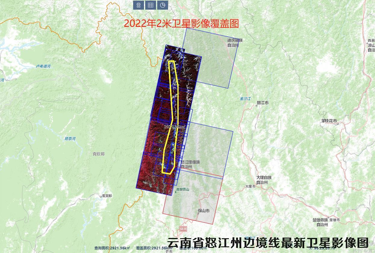 云南省怒江州边境线附近最新2米卫星图查询结果