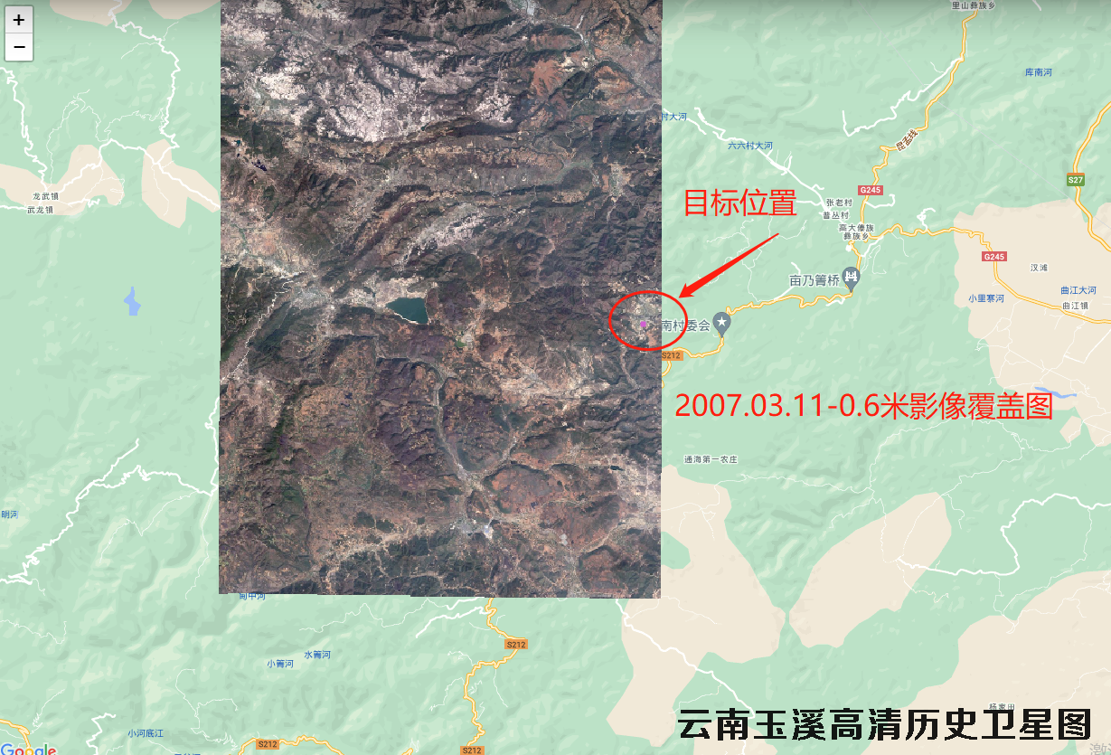 云南省玉溪市2007年高清历史卫星图
