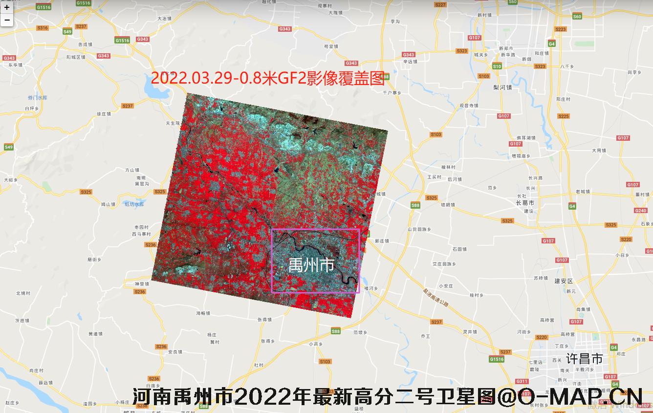 河南禹州市2022年最新高分二号卫星图