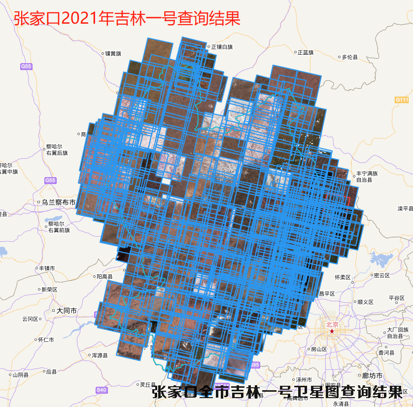 河北省张家口市2021年吉林一号卫星图