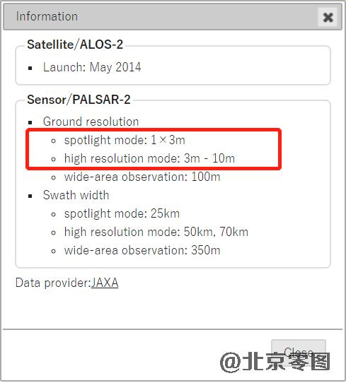 ALOS2卫星雷达数据查询设置条件