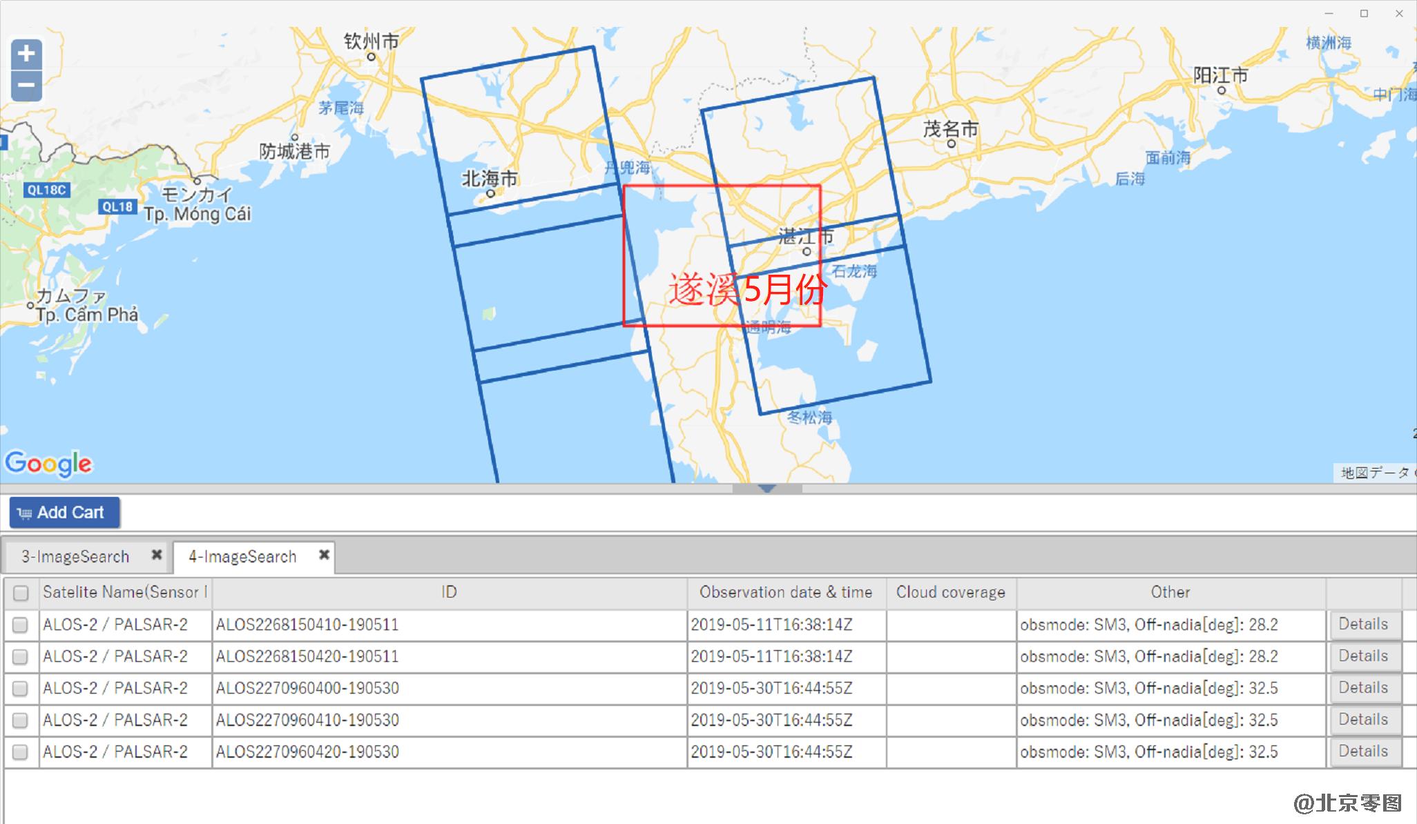 濉溪县5月份ALOS2卫星雷达数据查询结果