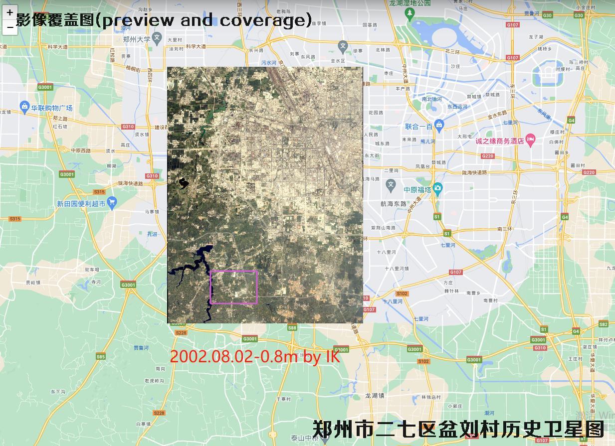 河南省郑州市2002年【0.6米快鸟-0.8米IKONOS】卫星拍摄的历史影像图