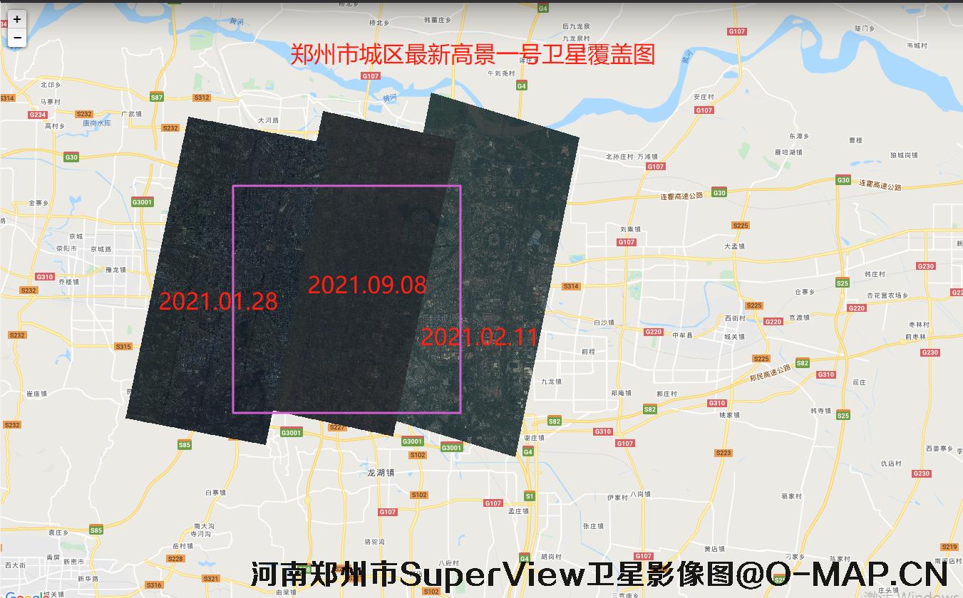 河南省郑州市高景一号卫星和高分一号卫星图