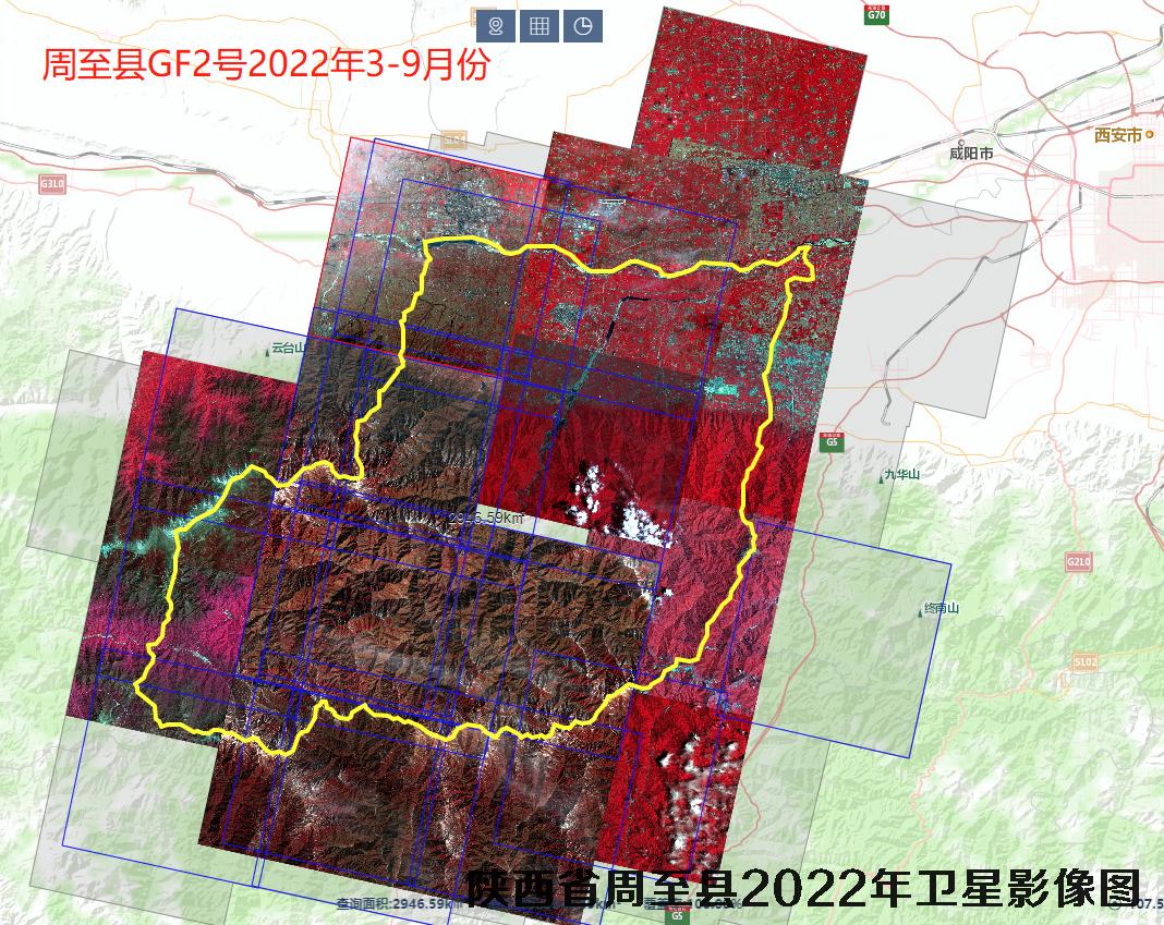 陕西省周至县2022年最新高分二号卫星图查询结果