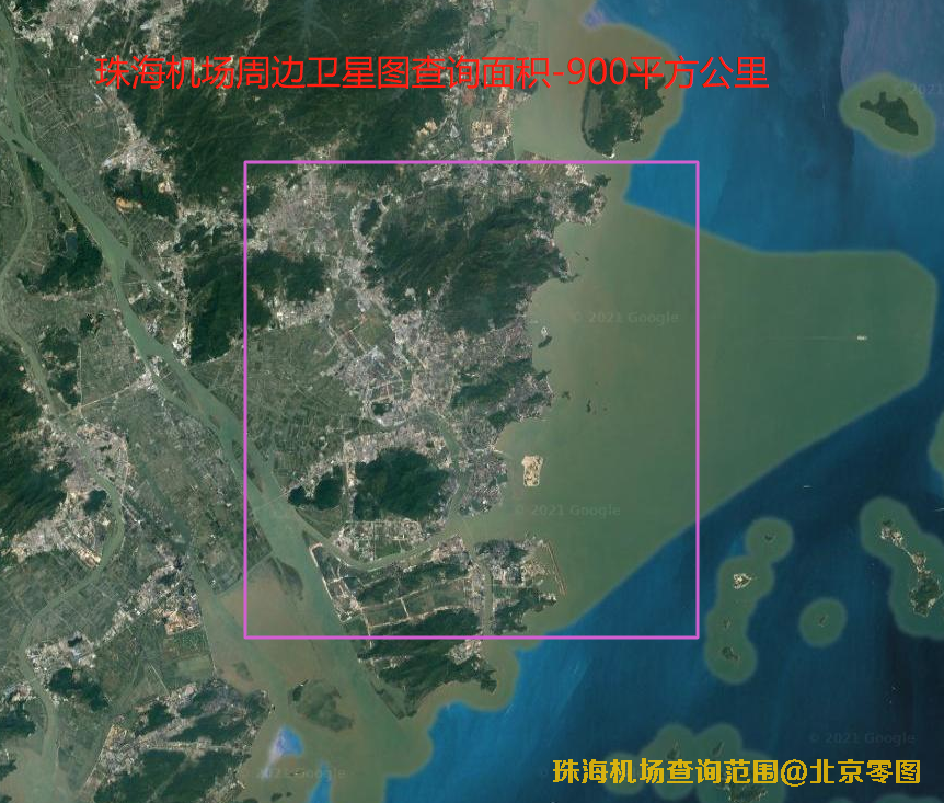 珠海机场2021年最新卫星影像图