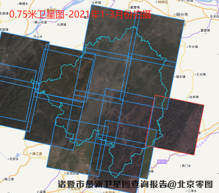 诸暨市最新0.75米卫星图查询报告