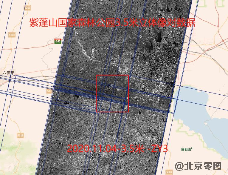 安徽省紫蓬山卫星立体像对数据查询结果