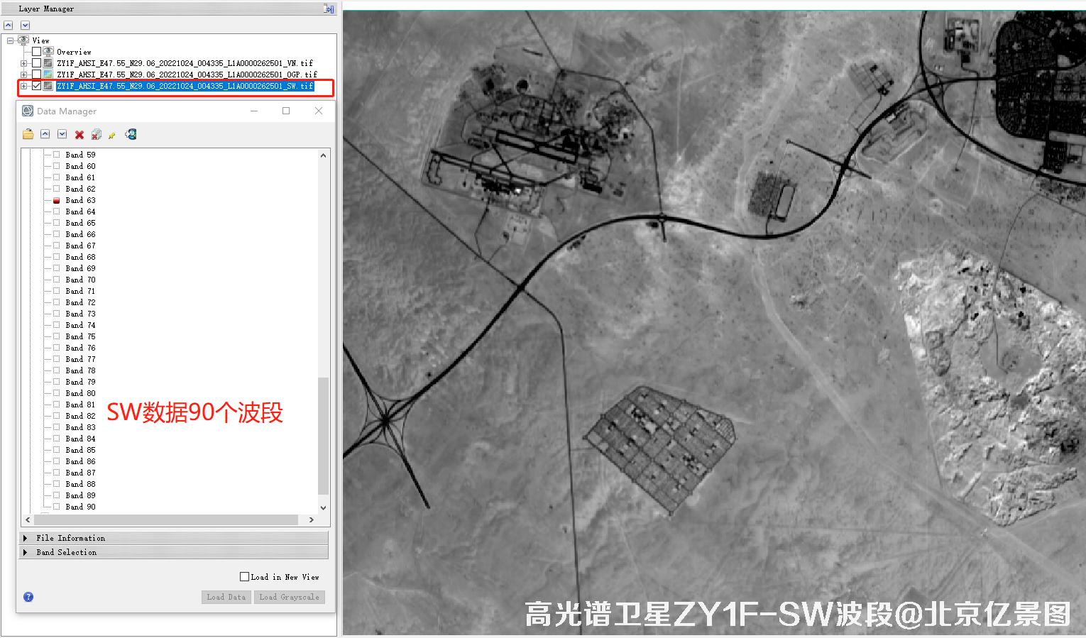 高光谱卫星ZY1FSV和VN数据样图以及光谱信息