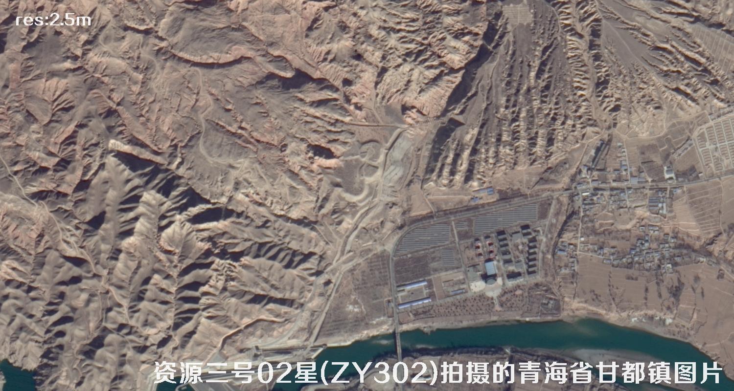 国产2.5米立体卫星资源三号02星(ZY302)拍摄的甘肃省循化县甘都镇卫星图片