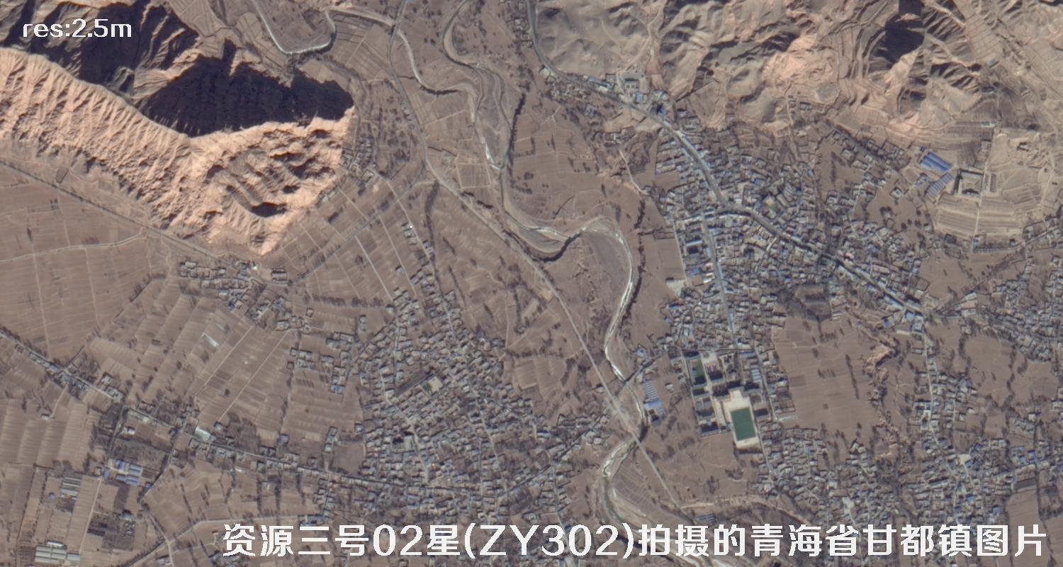 国产2.5米立体卫星资源三号02星(ZY302)拍摄的甘肃省循化县甘都镇卫星图片