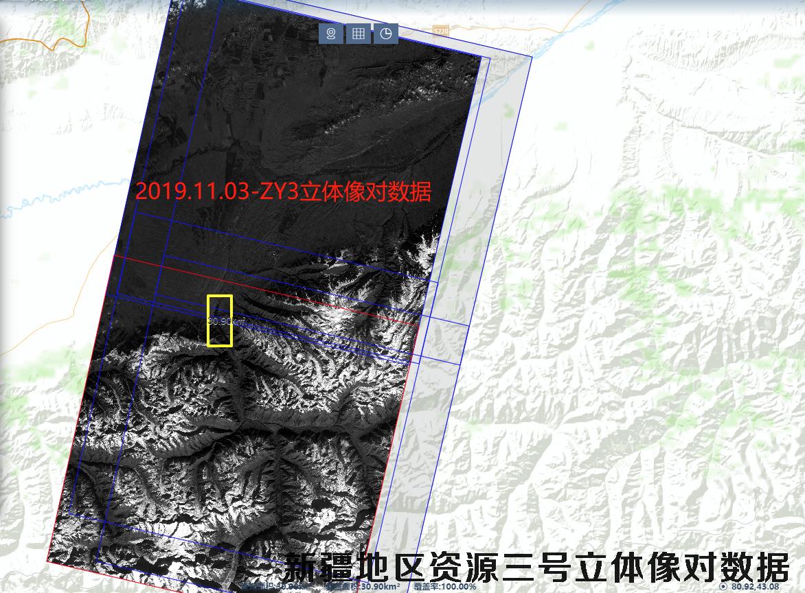 新疆地区资源三号立体像对数据查询结果