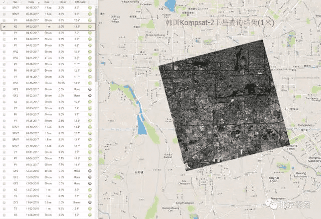 Kompsat-2卫星影像存档数据查询方法-源自北京亿景图