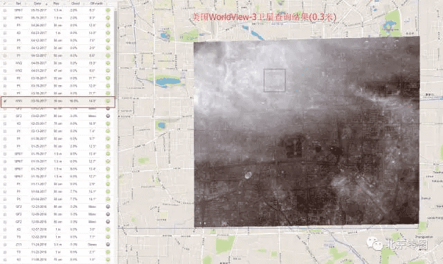WorldView3卫星影像存档数据查询方法-源自北京亿景图