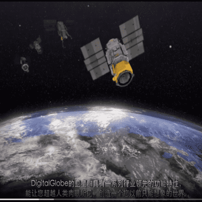 美国DG公司WorldView卫星的详细介绍