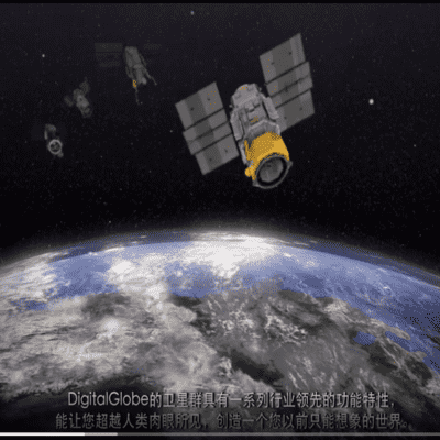 点击查看介绍 美国DG公司WorldView卫星的详细介绍
