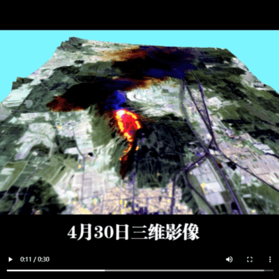 点击查看介绍 用于林火监测的卫星图