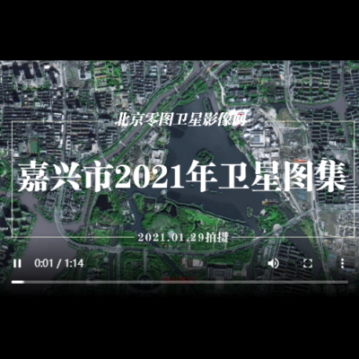 嘉兴市2021年2米卫星图