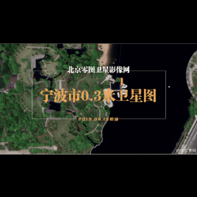 点击查看介绍 宁波市2019卫星图