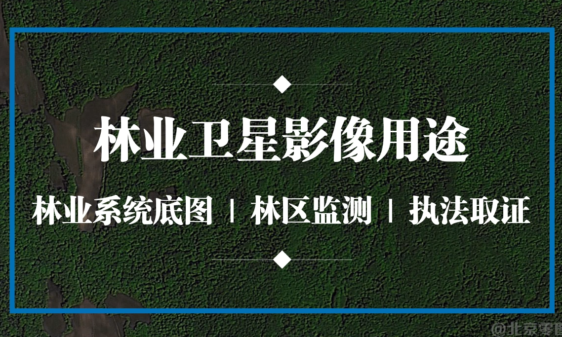 点击查看介绍 黑龙江五常市林业历史卫星图