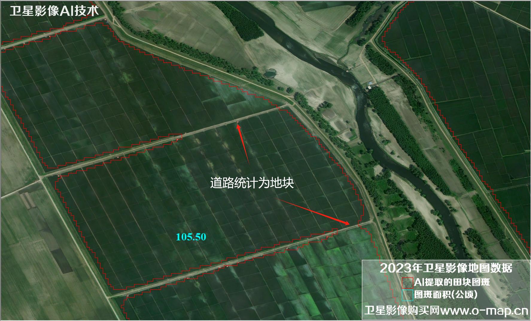 AI基于卫星影像提取水田地块分布图斑以及面积统计