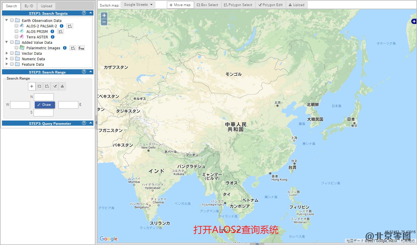 ALOS2雷达卫星数据查询方法