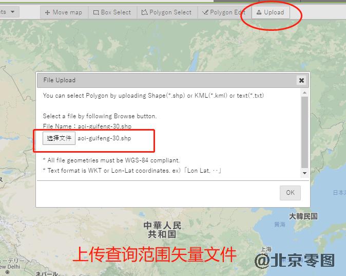 ALOS2雷达卫星数据查询方法