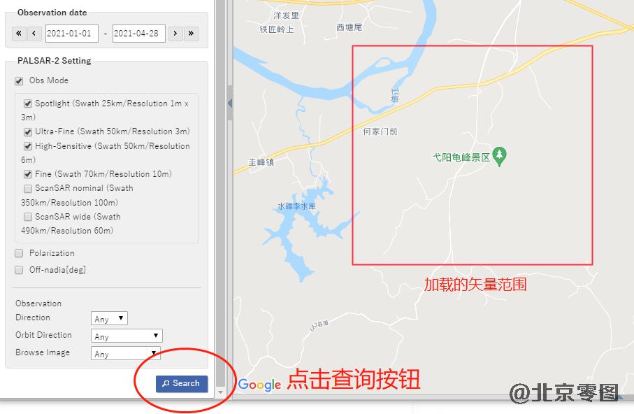 ALOS2雷达卫星数据查询方法