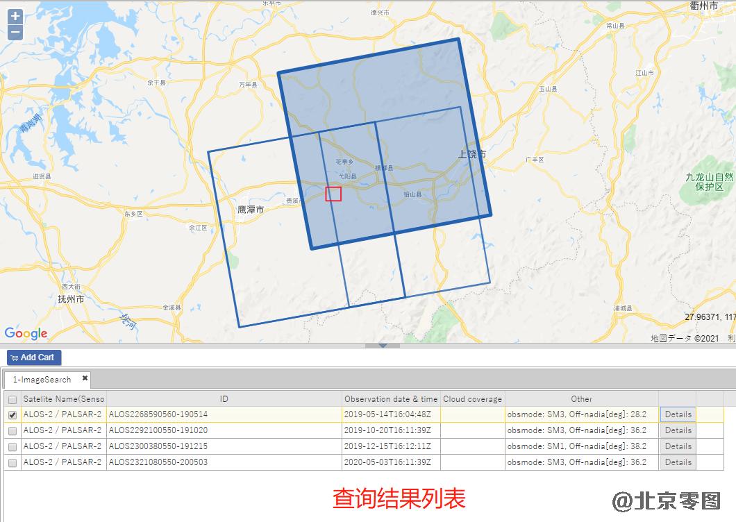ALOS2雷达卫星数据查询方法