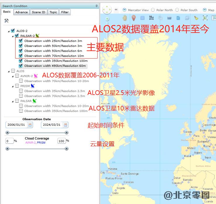 ALOS2雷达数据查询办法