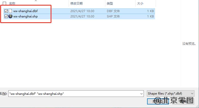 ALOS2雷达数据查询办法
