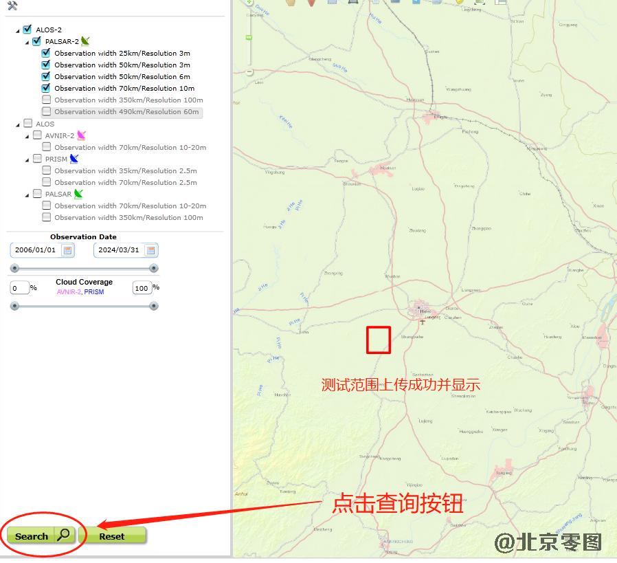 ALOS2雷达数据查询办法