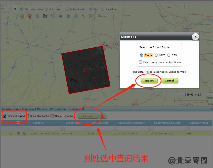 ALOS2雷达数据查询办法