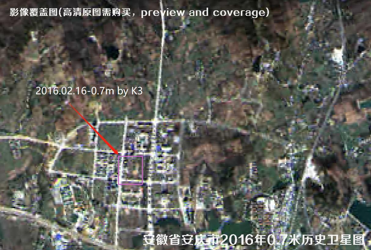安徽省安庆市2016年到2018年高清历史卫星图查询结果