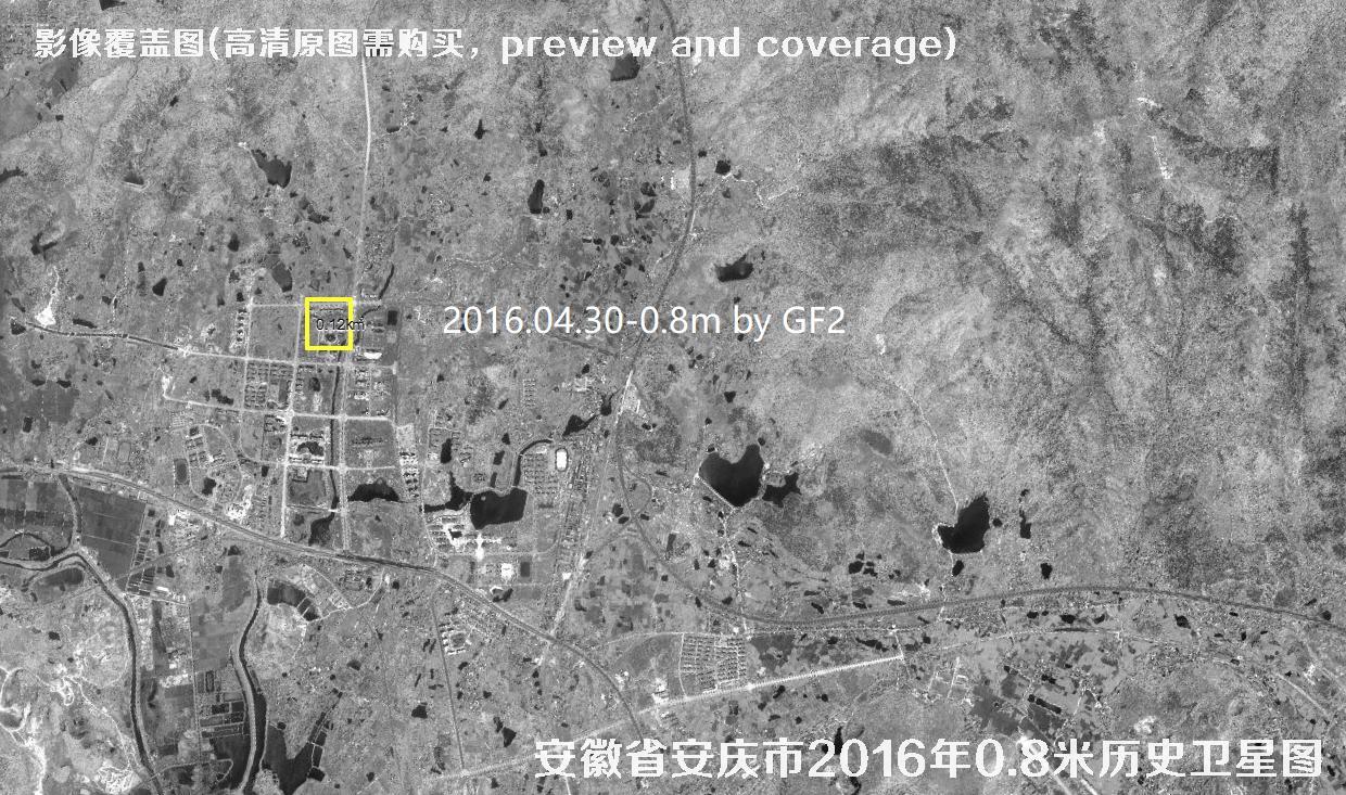 安徽省安庆市2016年到2018年高清历史卫星图查询结果