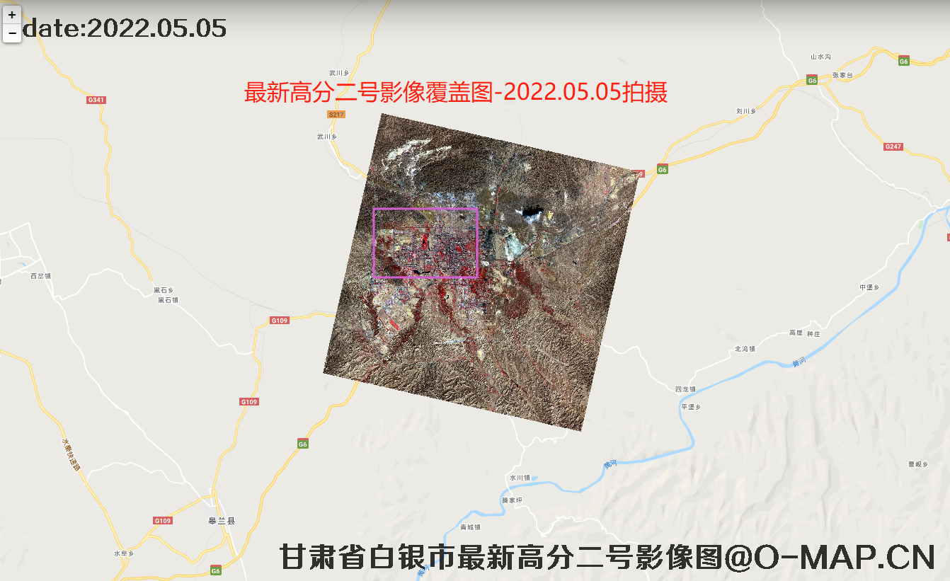 甘肃省白银市2022年最新高分二号影像覆盖图
