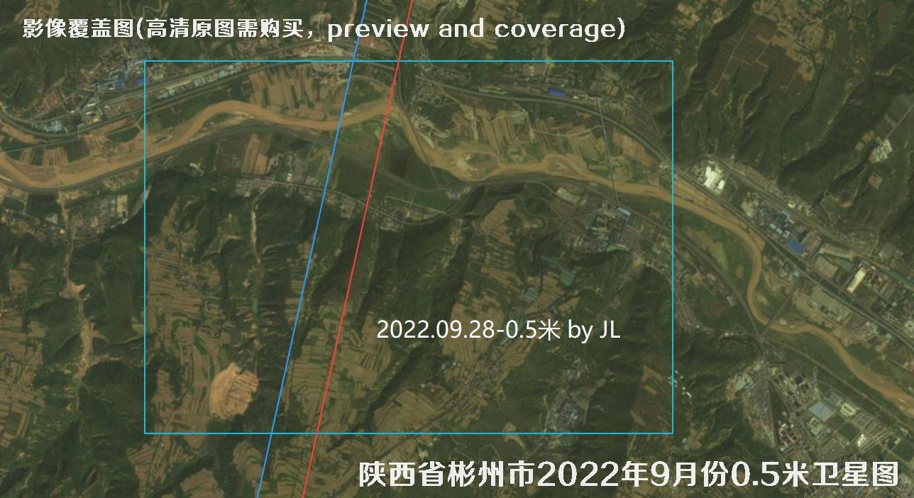 陕西省彬州市2022年6-9月份亚米级多光谱影像数据