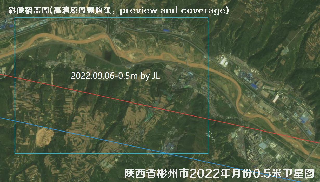 陕西省彬州市2022年6-9月份亚米级多光谱影像数据