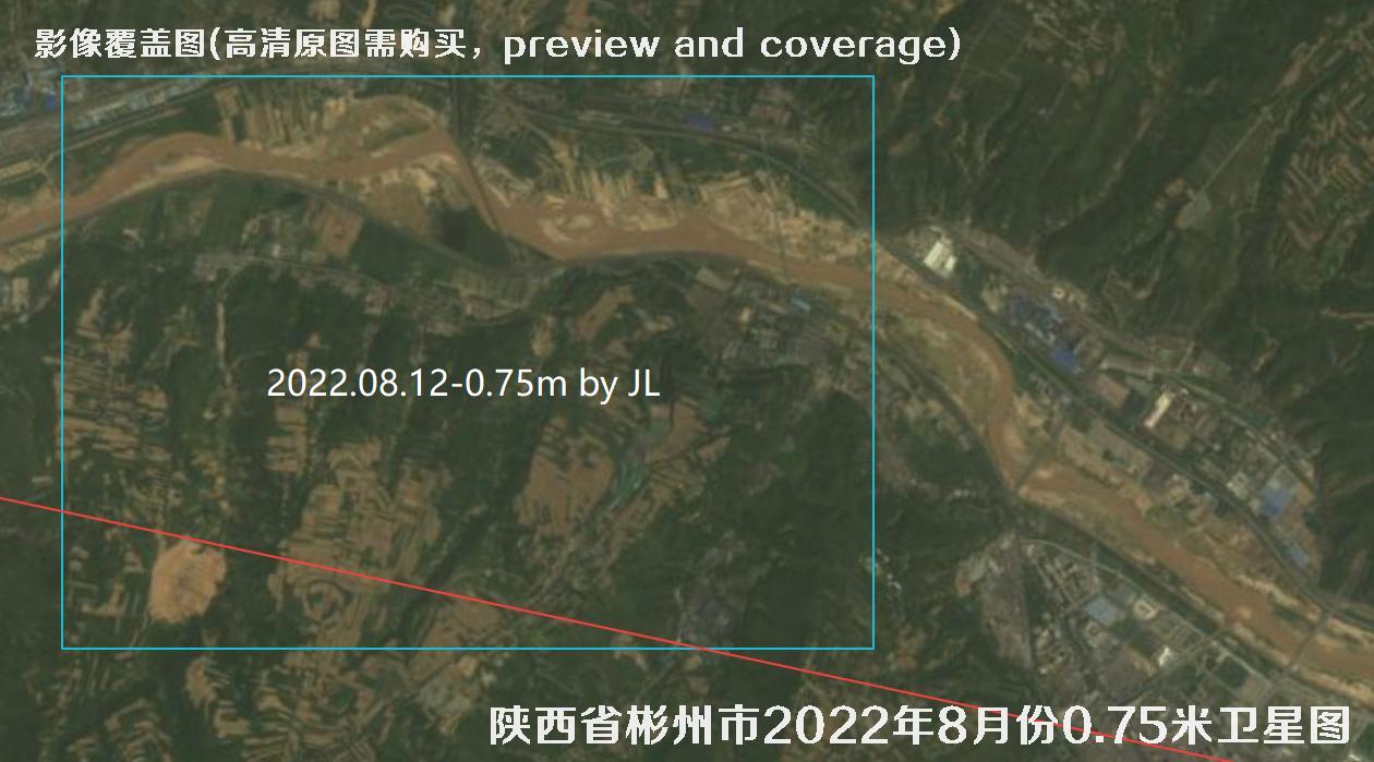 陕西省彬州市2022年6-9月份亚米级多光谱影像数据