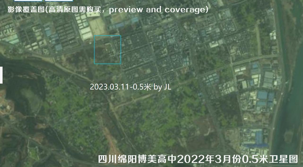 四川省绵阳博美高中周边2023年【4-3】月份0.5米分辨率卫星图