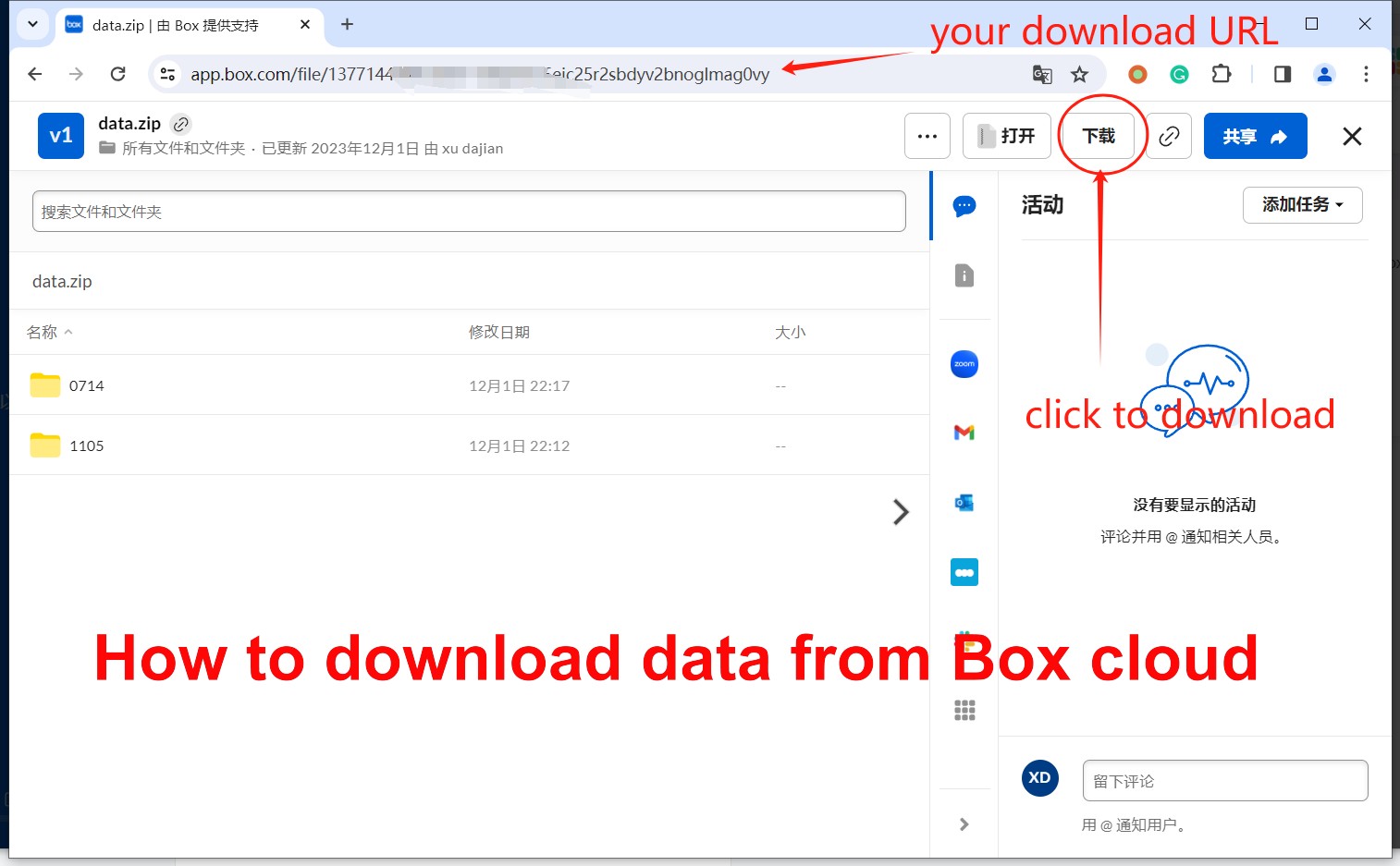 how to download satellite imagery from Box Cloud
