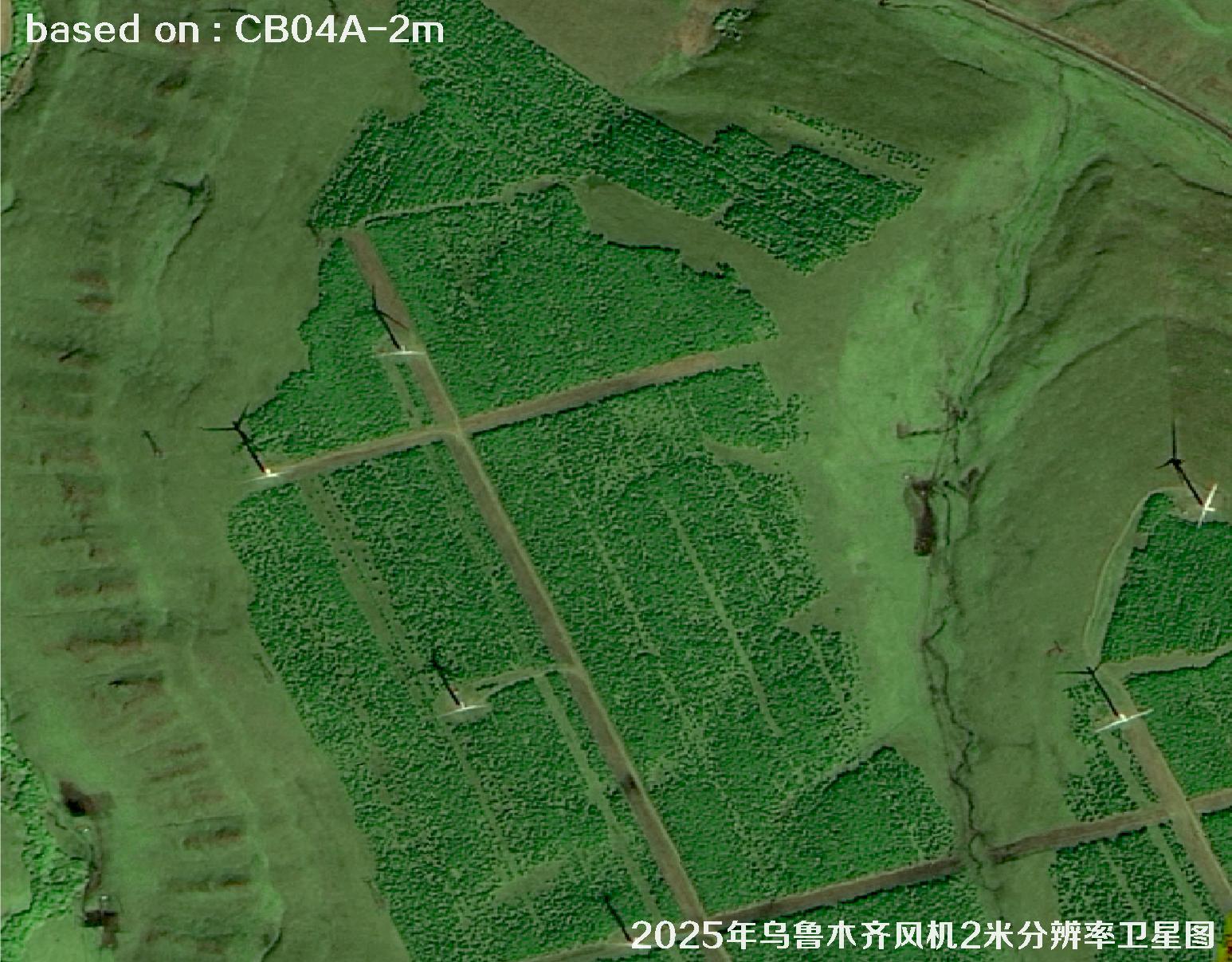 CB04A卫星2025年拍摄的乌鲁木齐风机2米分辨率卫星图