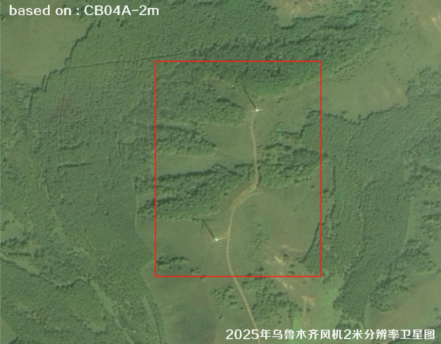 CB04A卫星2025年拍摄的乌鲁木齐风机2米分辨率卫星图