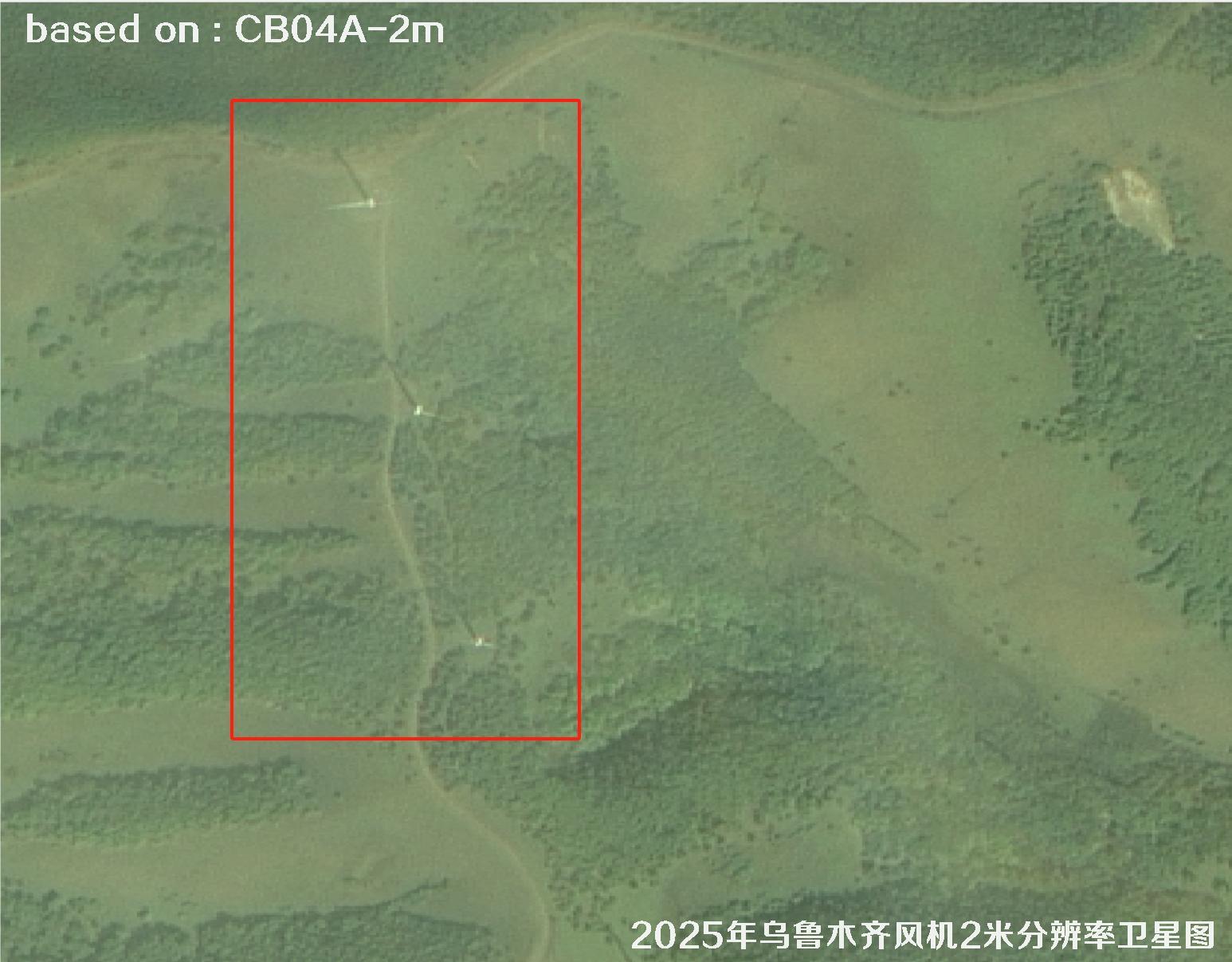 CB04A卫星2025年拍摄的乌鲁木齐风机2米分辨率卫星图