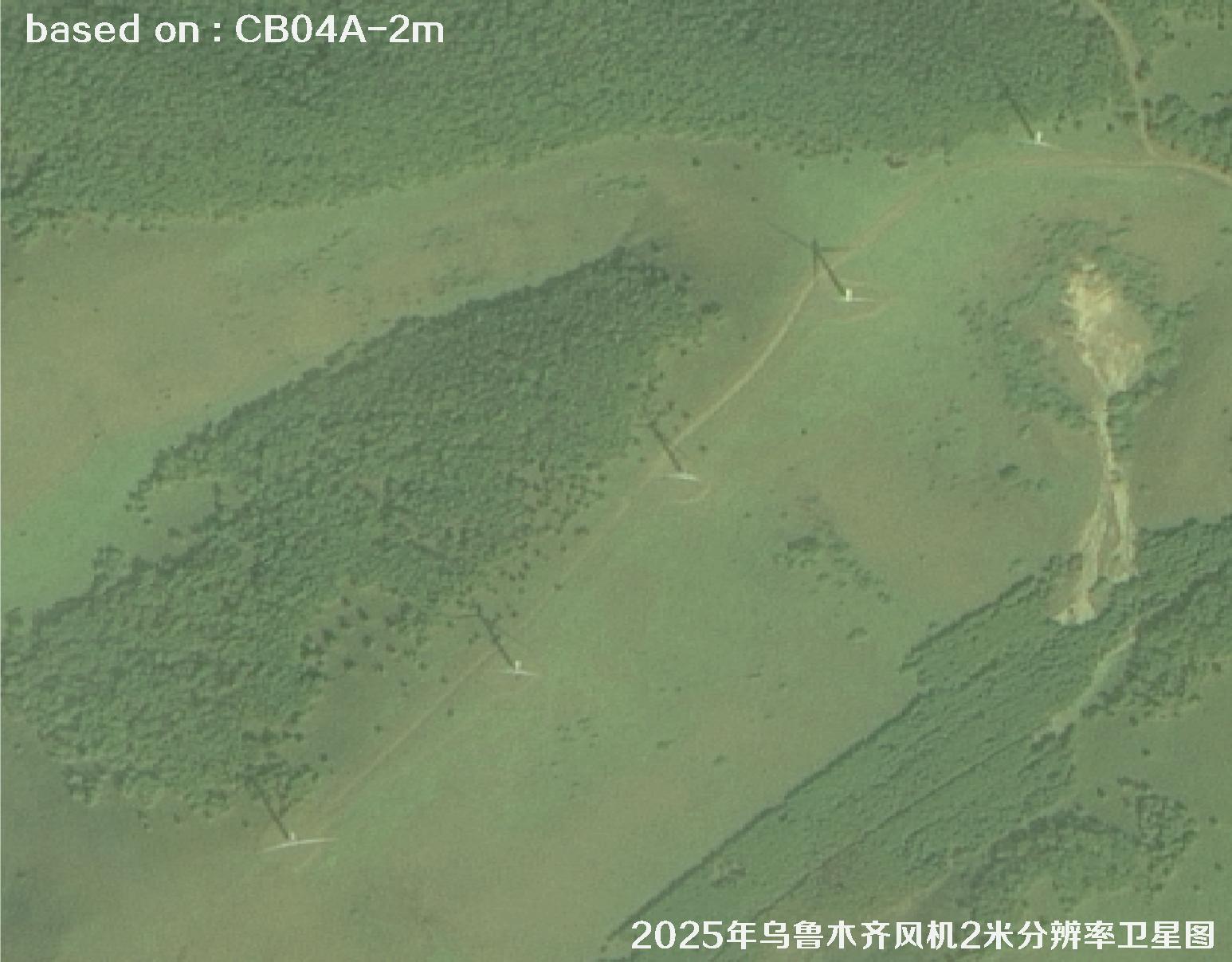 CB04A卫星2025年拍摄的乌鲁木齐风机2米分辨率卫星图