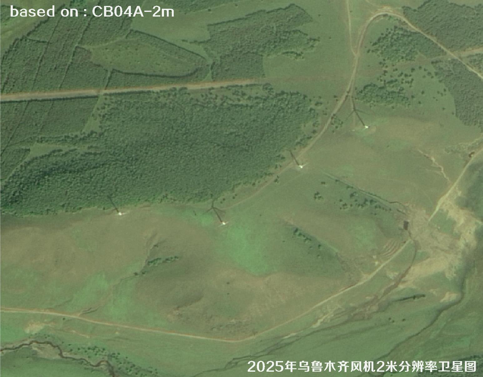 CB04A卫星2025年拍摄的乌鲁木齐风机2米分辨率卫星图